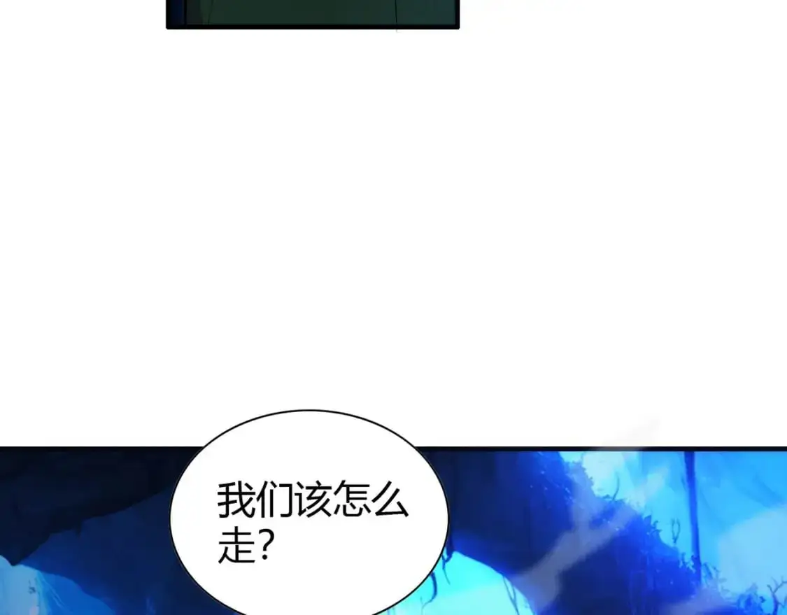 第446话 寻妻之旅 第125页