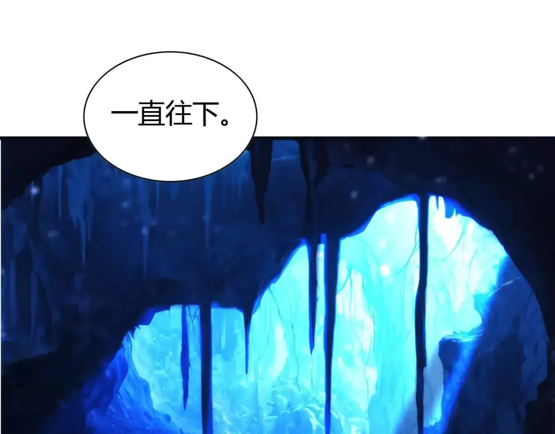 第446话 寻妻之旅 第131页