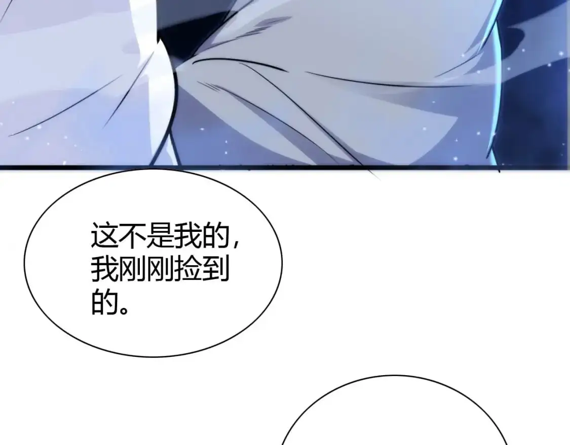 第446话 寻妻之旅 第136页