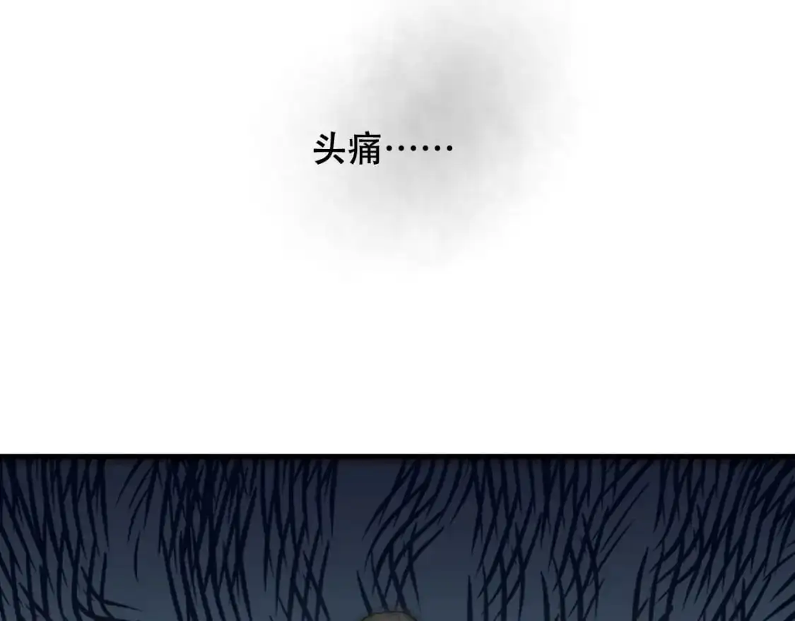 第449话 我在哪里？ 第8页