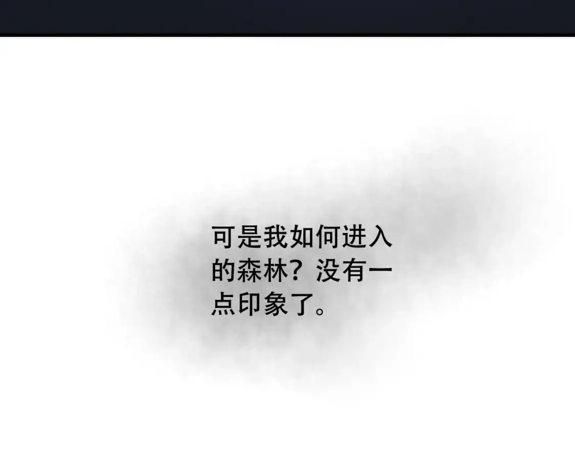 第449话 我在哪里？ 第13页