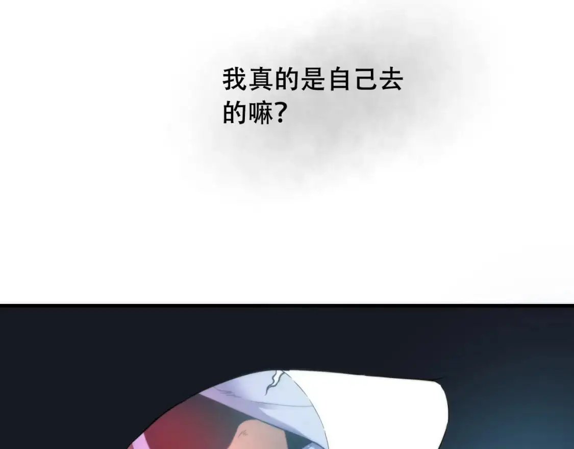 第449话 我在哪里？ 第16页