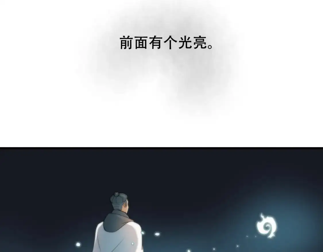 第449话 我在哪里？ 第22页