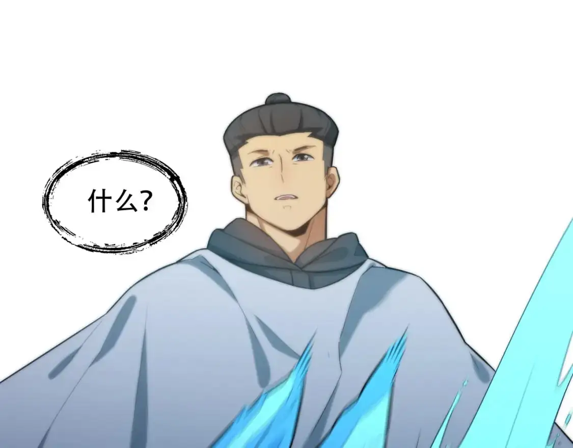 第449话 我在哪里？ 第28页