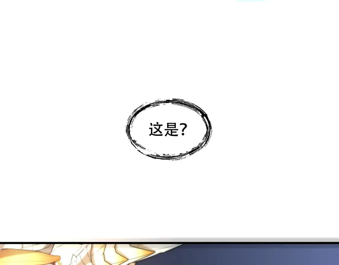 第449话 我在哪里？ 第35页