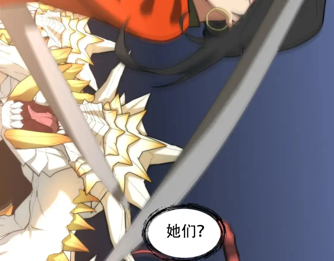 第449话 我在哪里？ 第37页