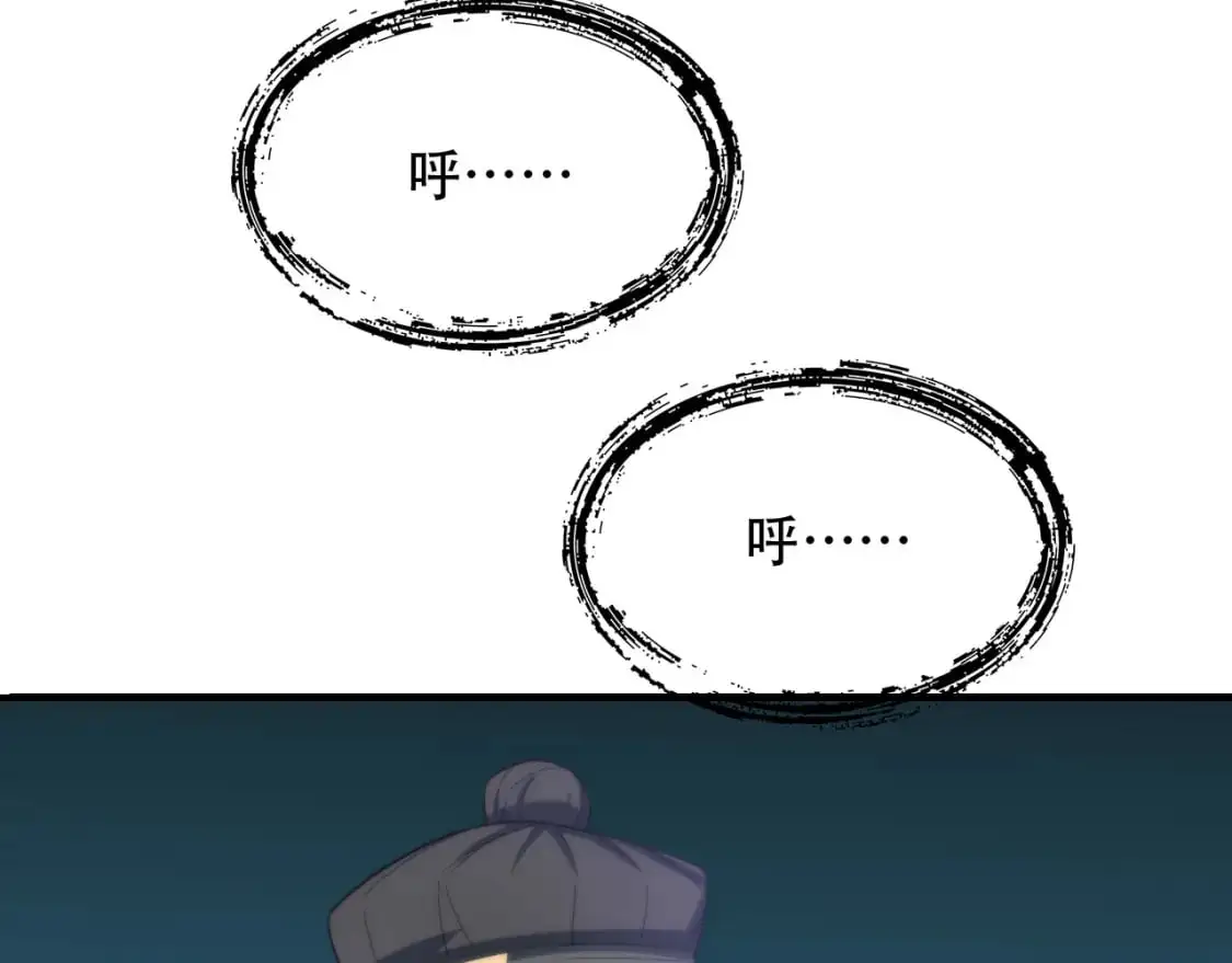 第449话 我在哪里？ 第42页