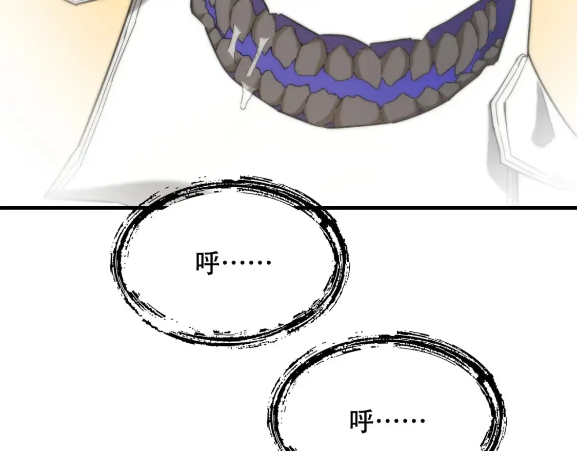 第449话 我在哪里？ 第47页