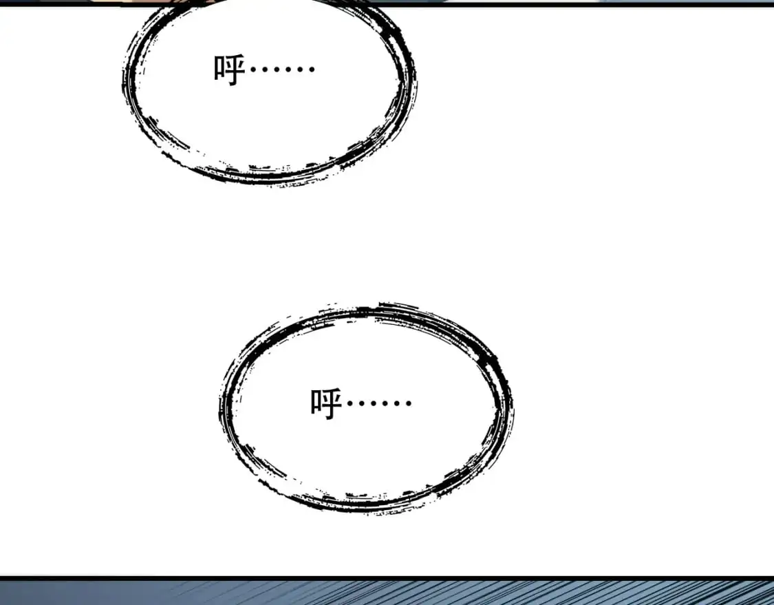 第449话 我在哪里？ 第64页