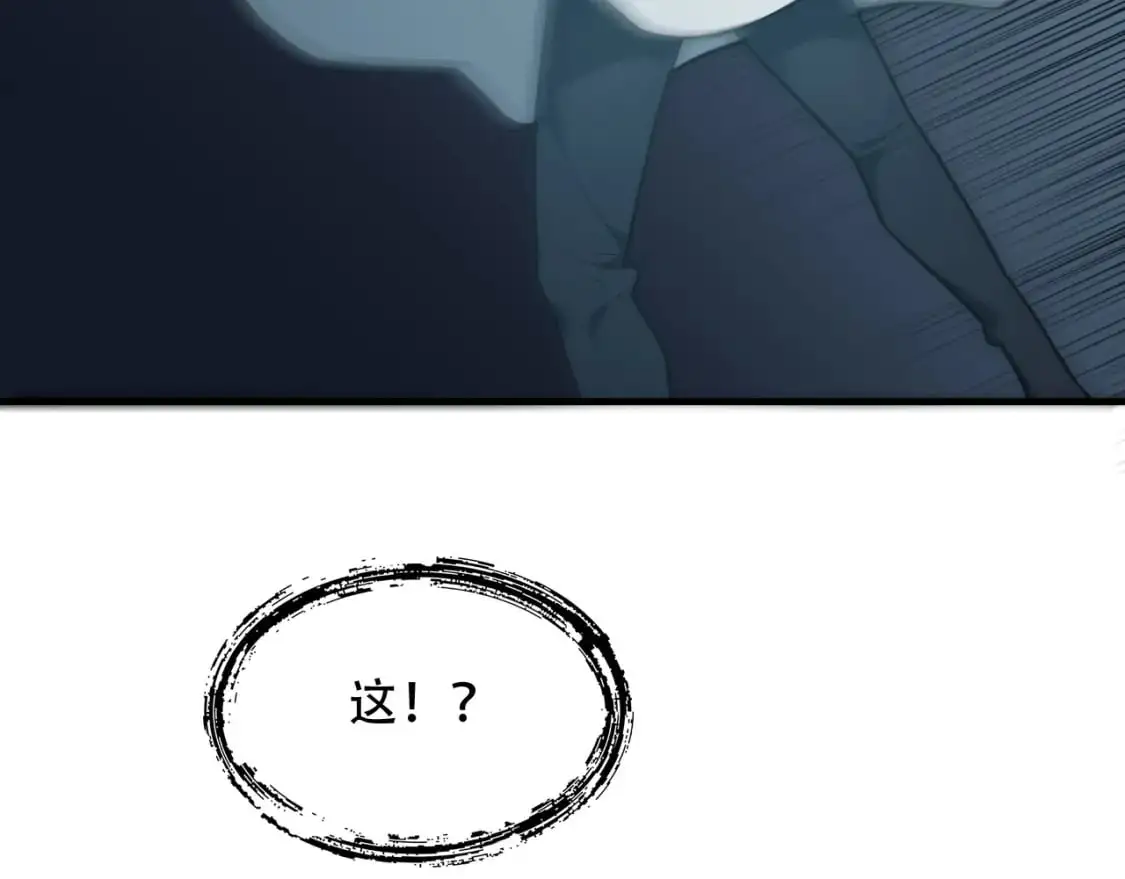 第449话 我在哪里？ 第66页