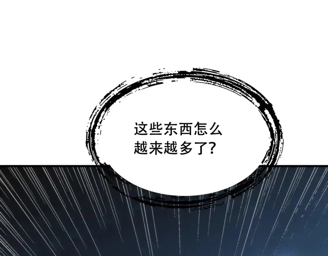 第449话 我在哪里？ 第67页