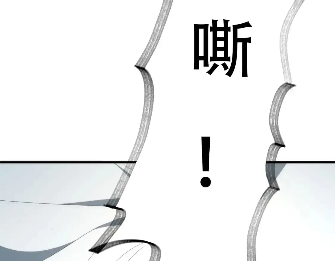 第449话 我在哪里？ 第70页