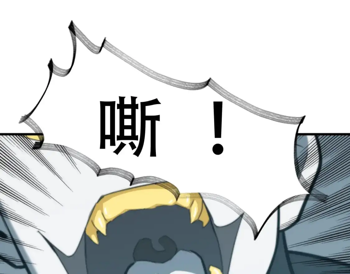 第449话 我在哪里？ 第75页
