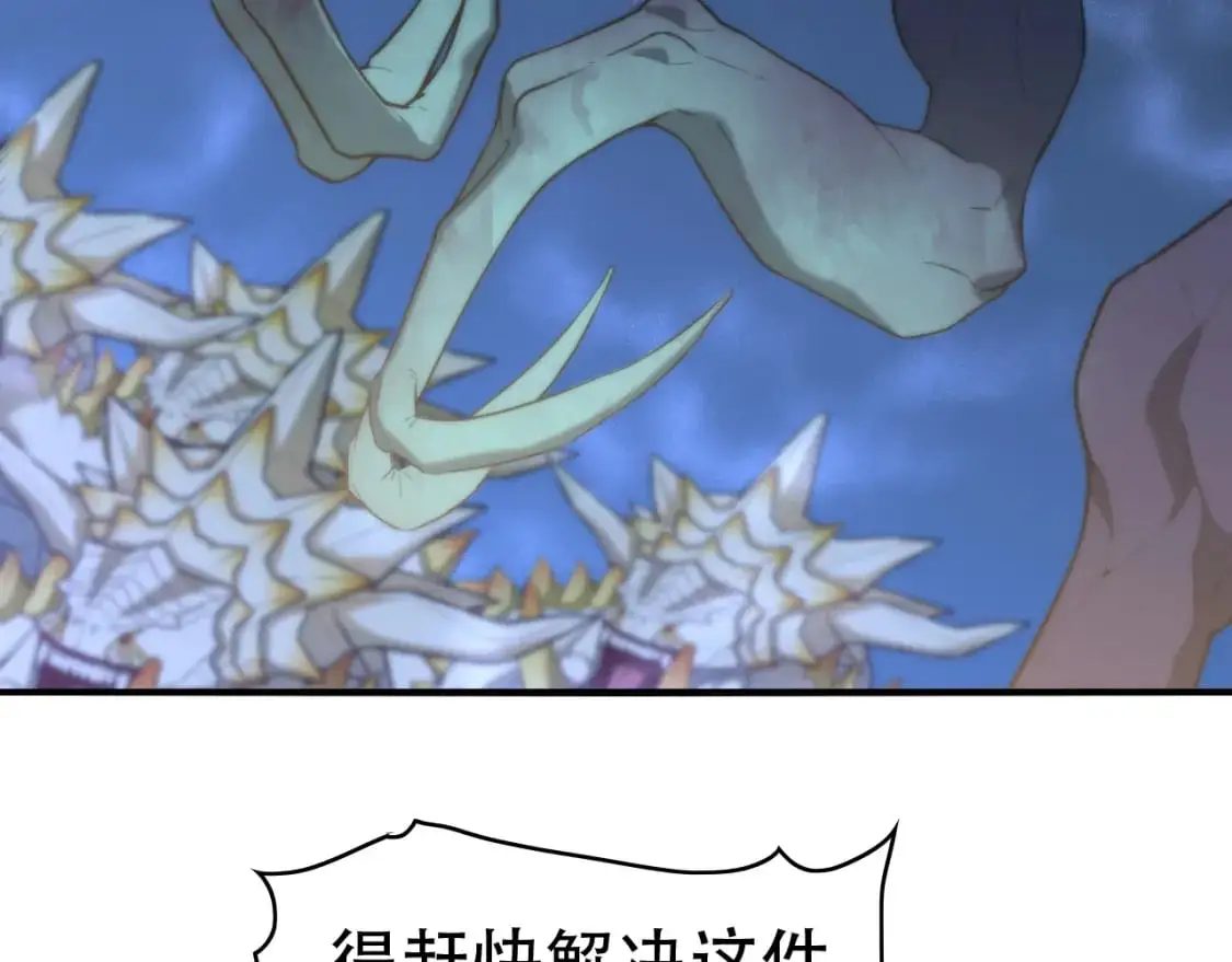 第449话 我在哪里？ 第80页