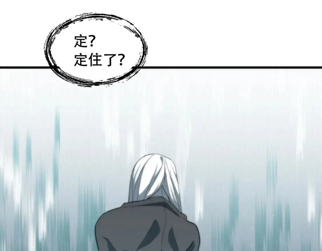 第449话 我在哪里？ 第107页