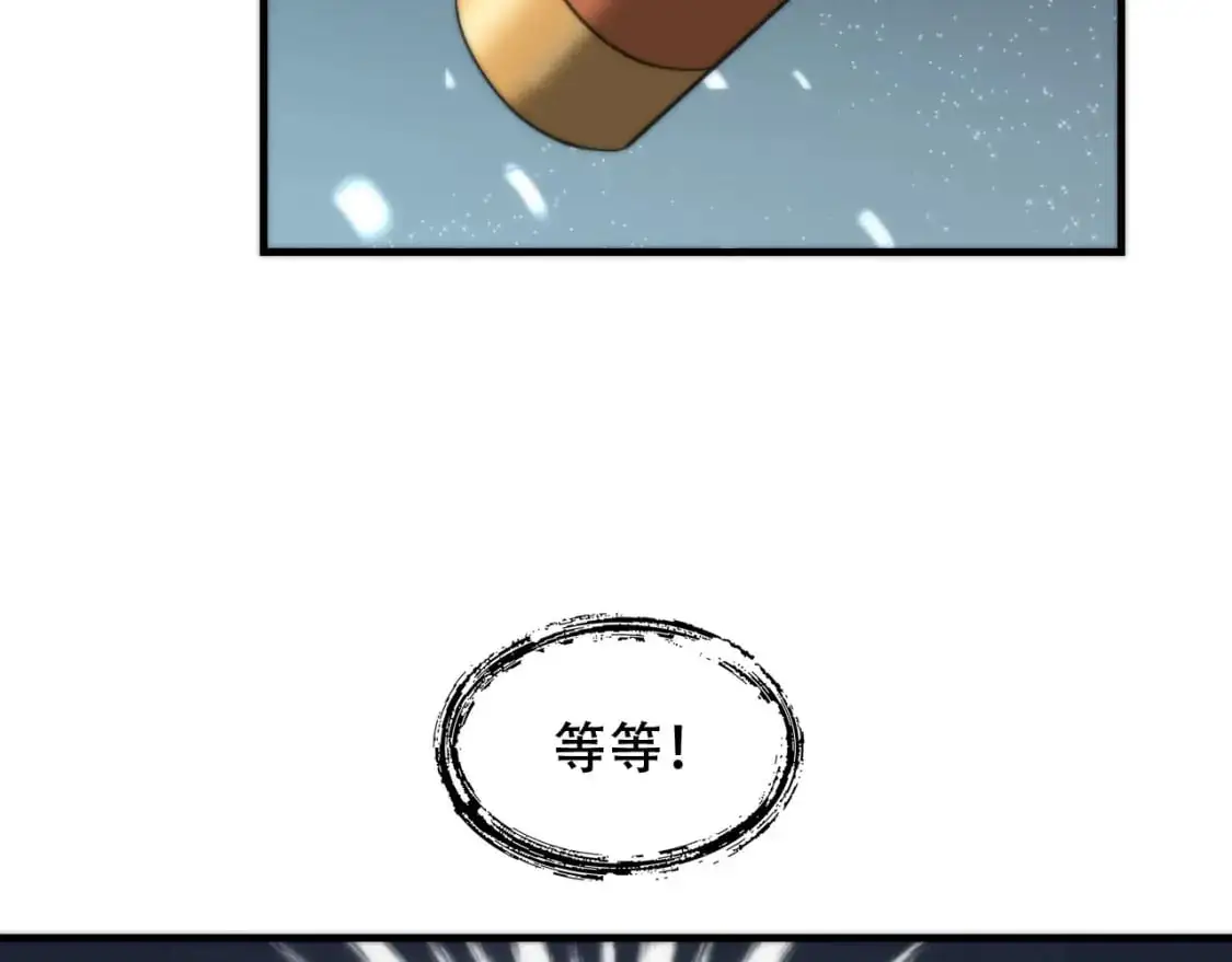 第449话 我在哪里？ 第110页