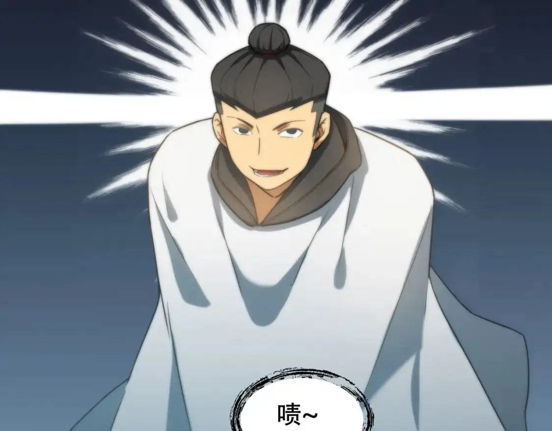 第449话 我在哪里？ 第111页