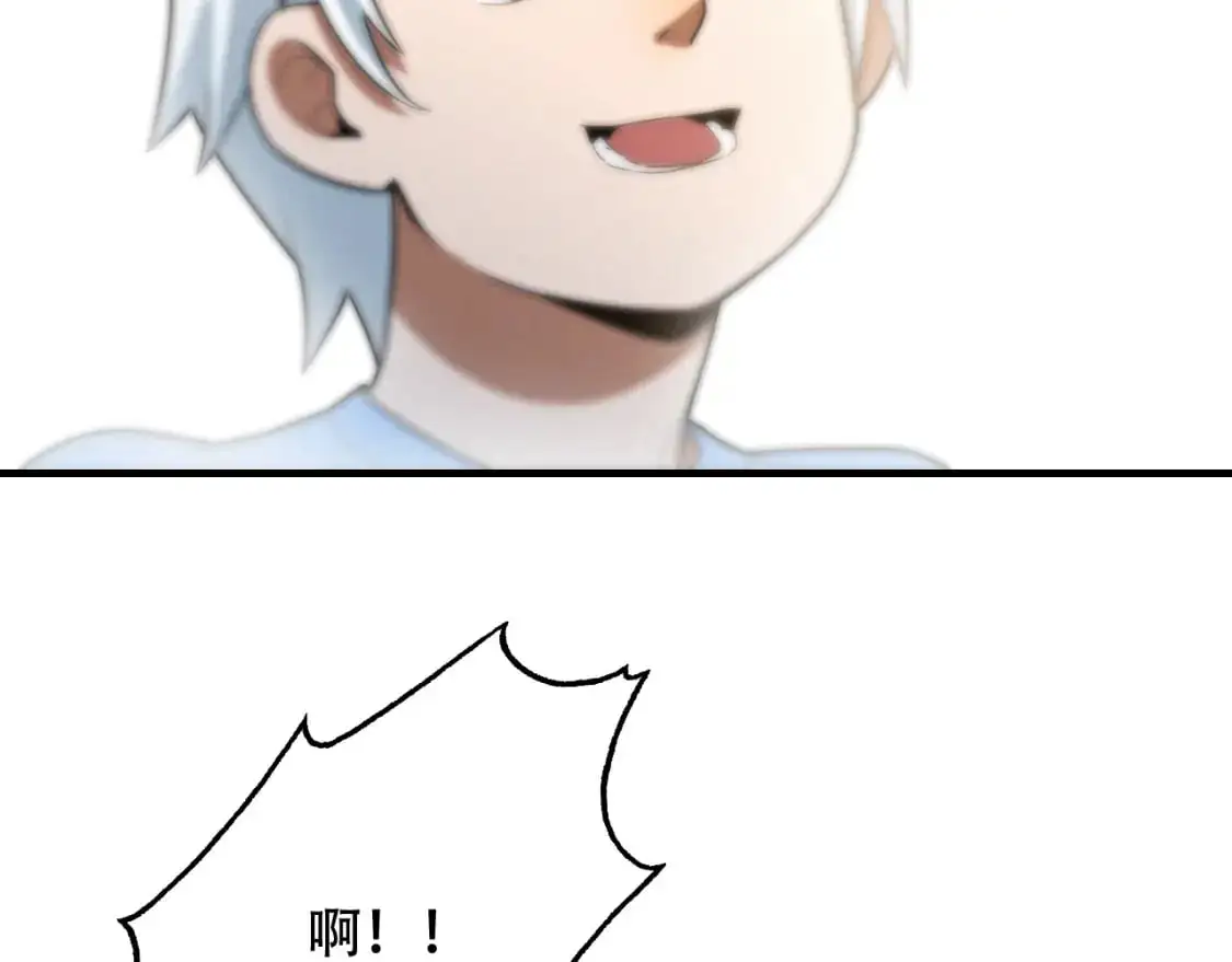 第450话 小旗  第17页
