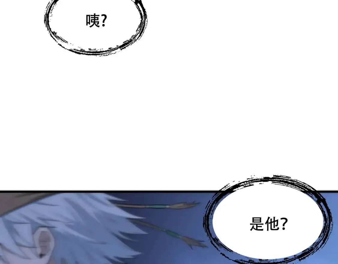 第450话 小旗  第30页