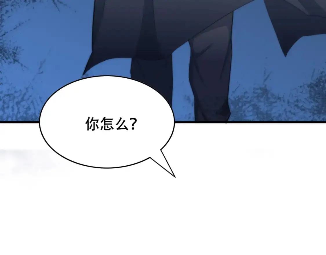 第450话 小旗  第34页