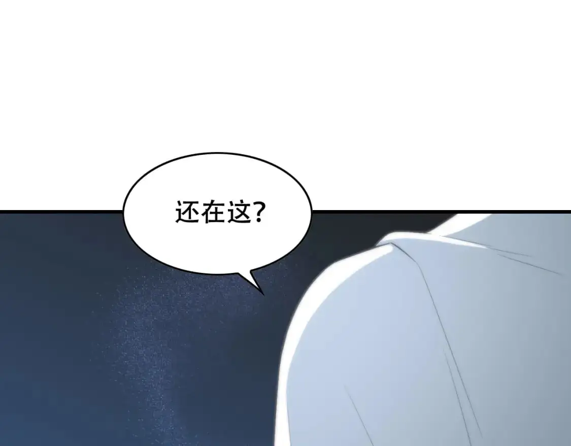 第450话 小旗  第35页