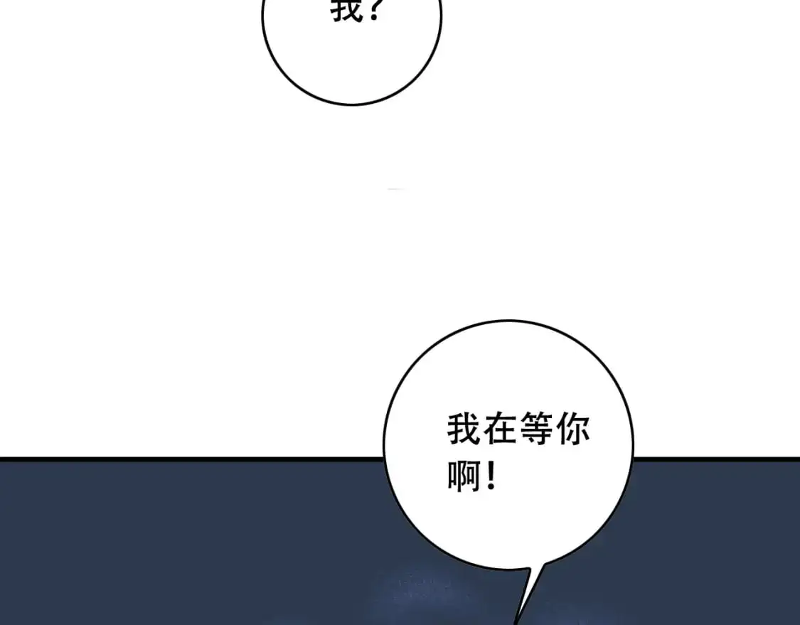 第450话 小旗  第37页