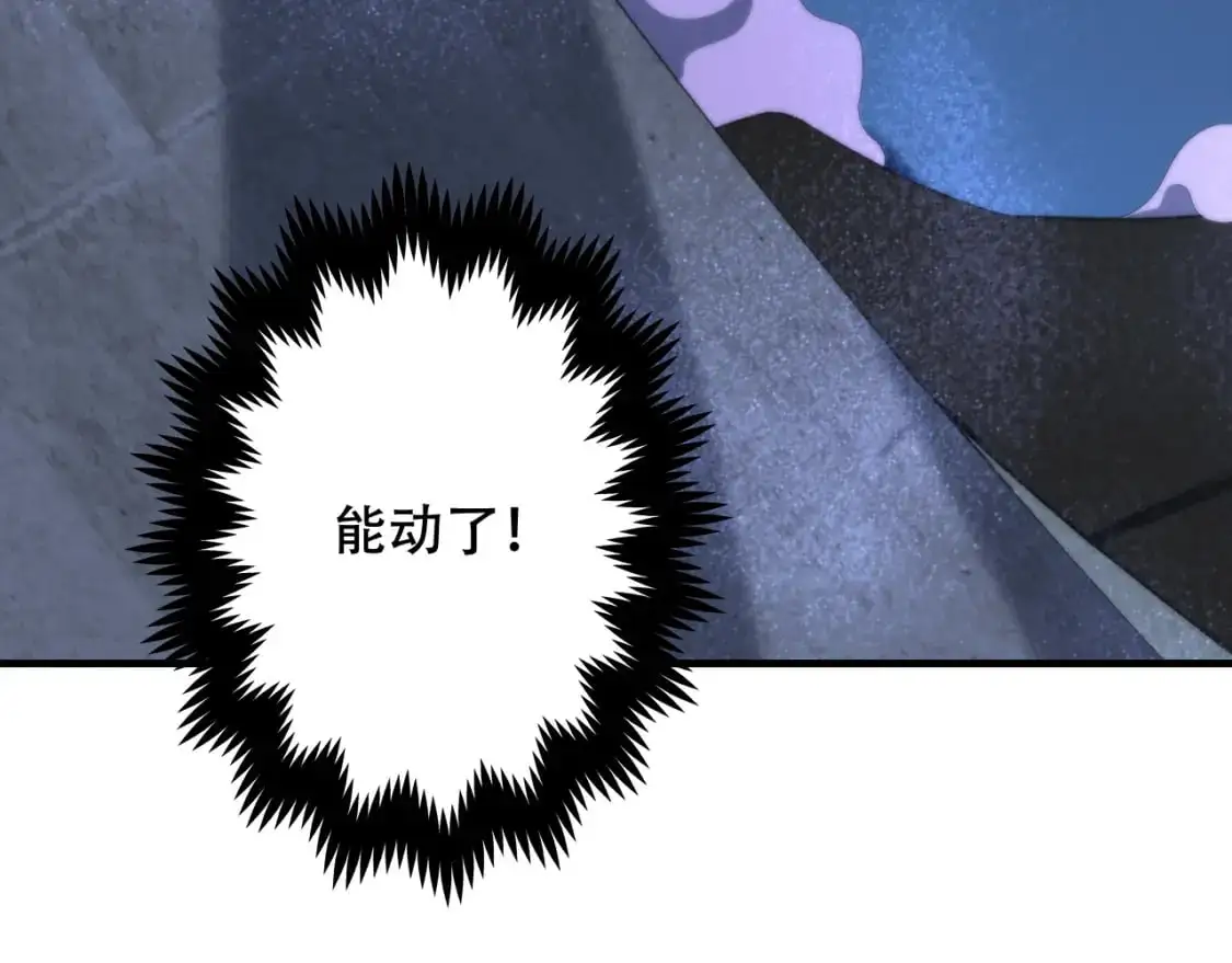 第450话 小旗  第47页