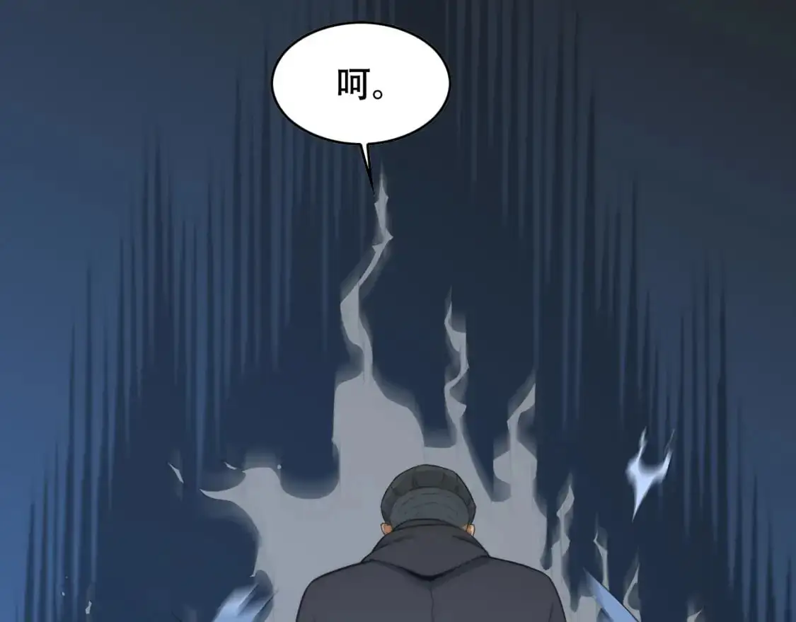 第450话 小旗  第49页