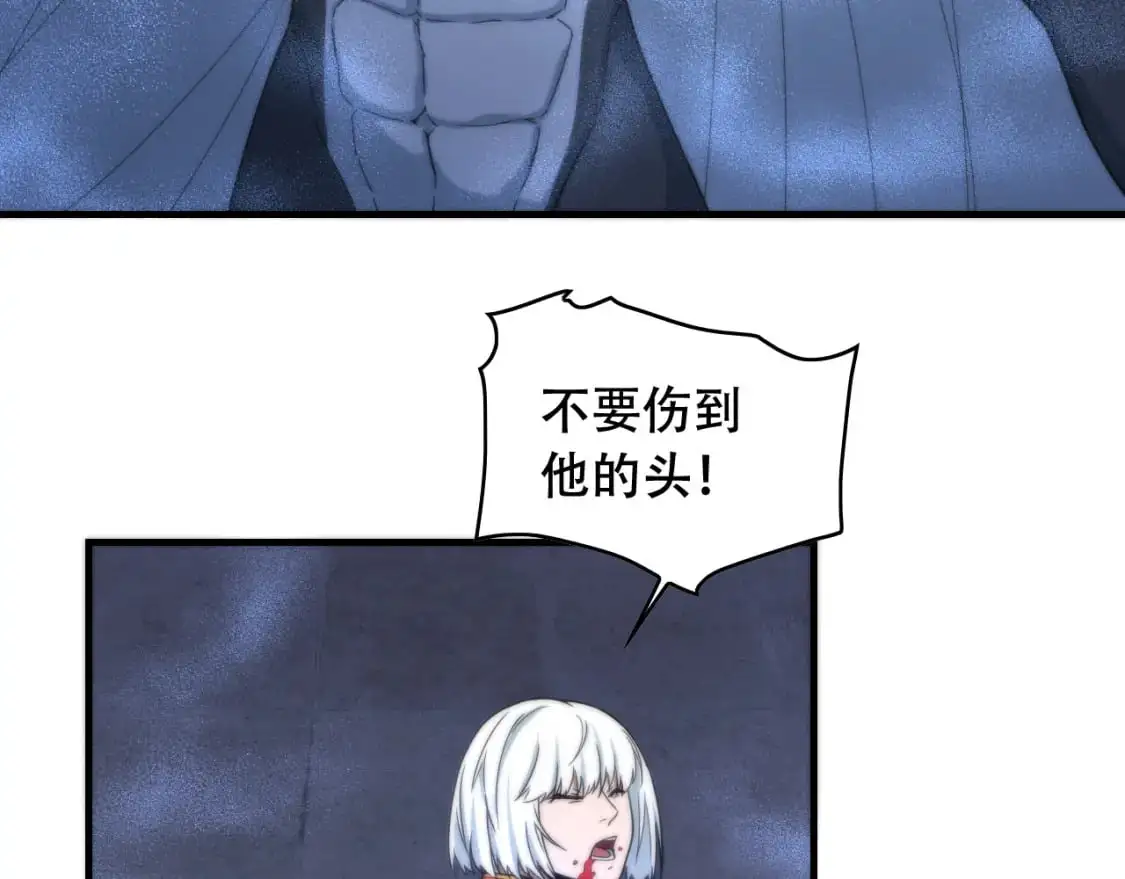 第450话 小旗  第57页