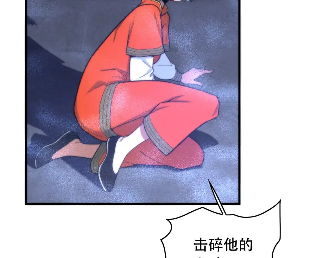 第450话 小旗  第58页