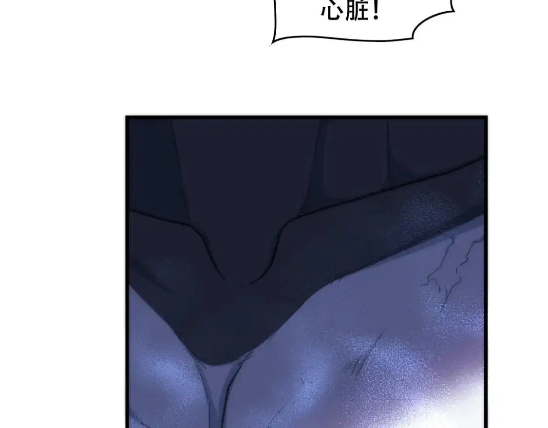 第450话 小旗  第59页