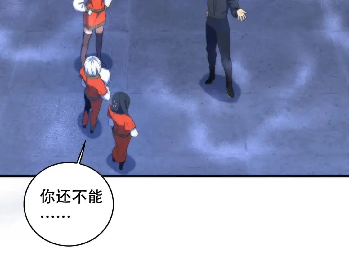 第450话 小旗  第78页