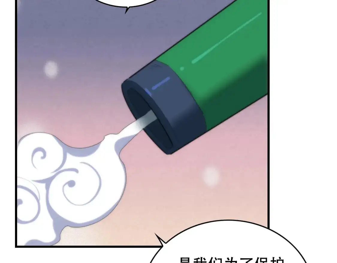 第450话 小旗  第97页