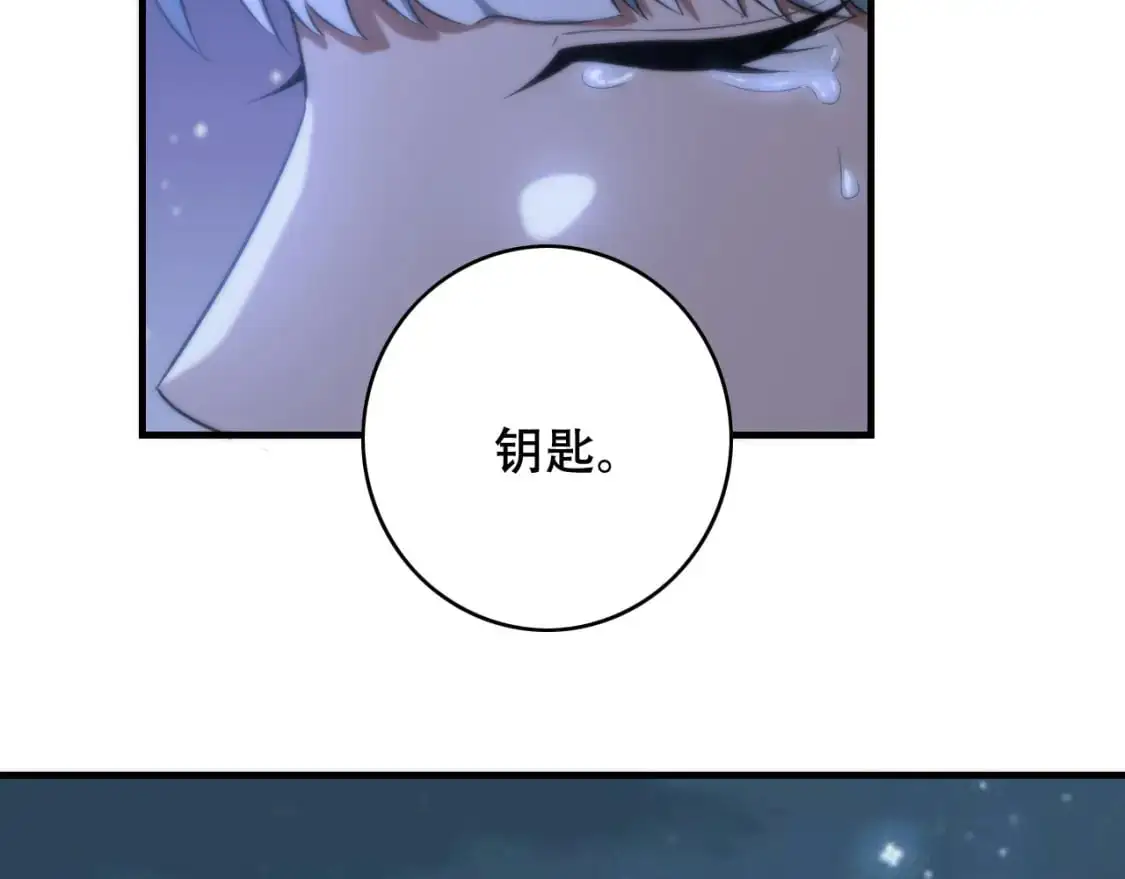 第450话 小旗  第101页