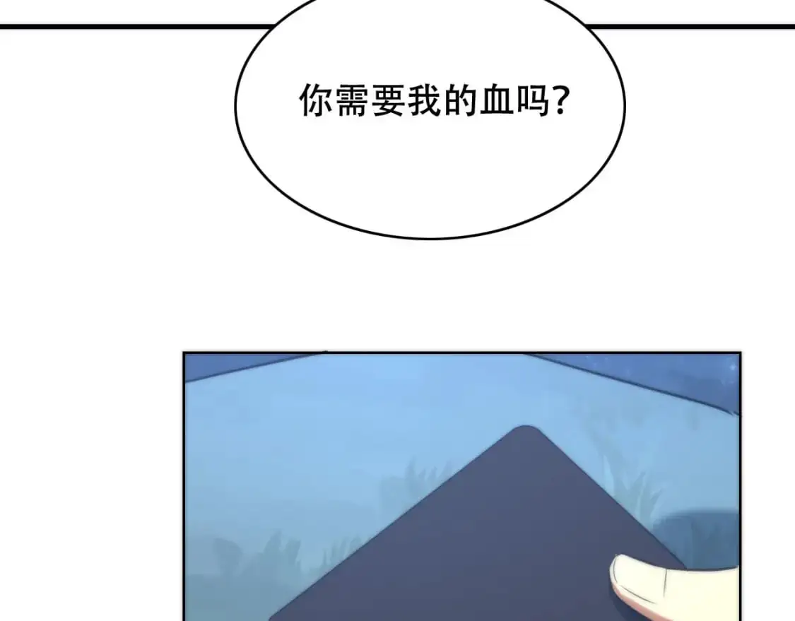 第450话 小旗  第117页