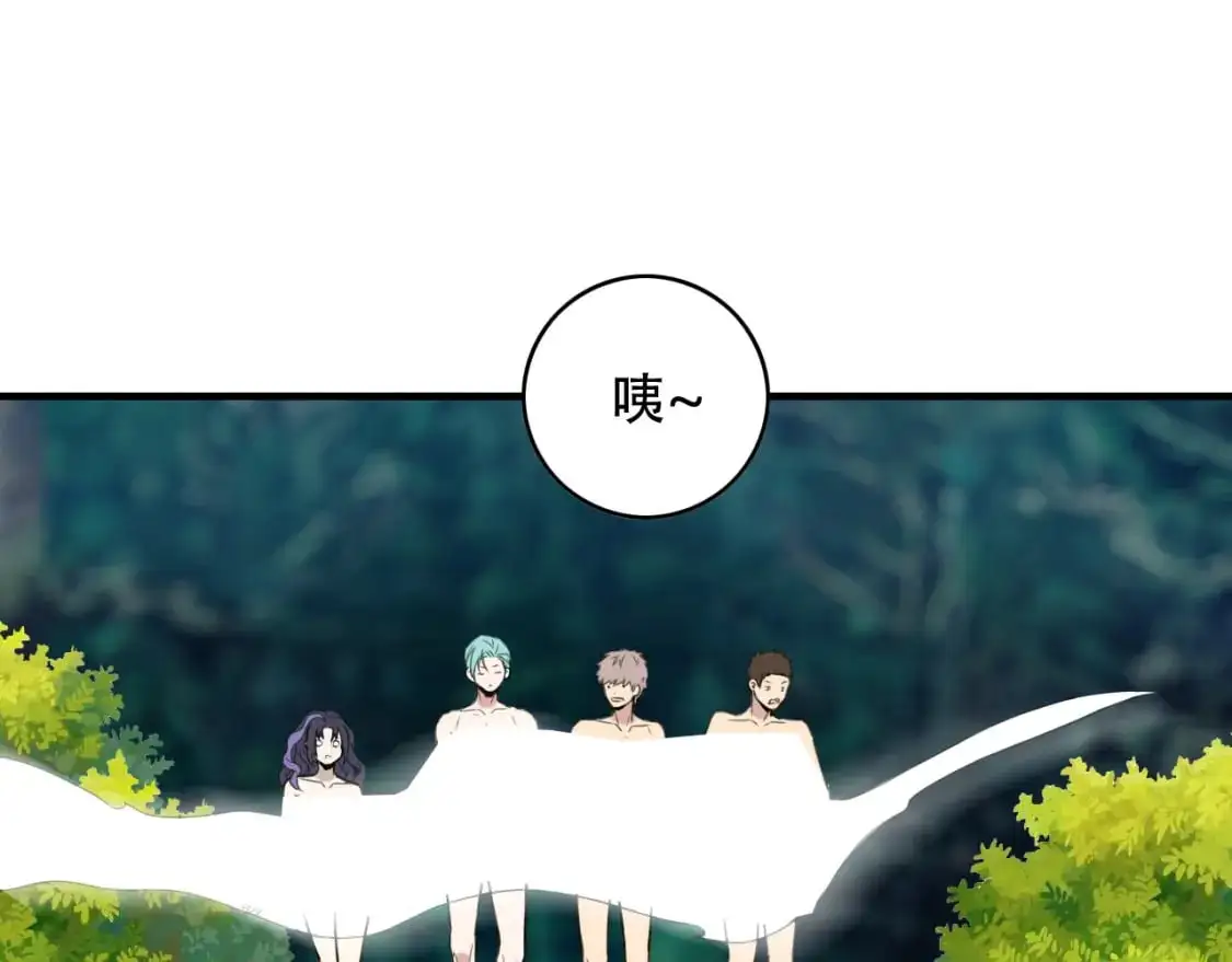 第452话 祭祀 第18页
