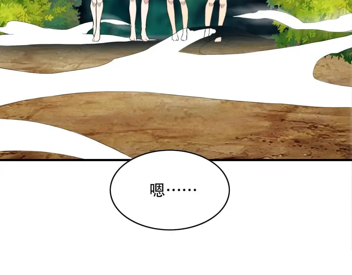 第452话 祭祀 第19页