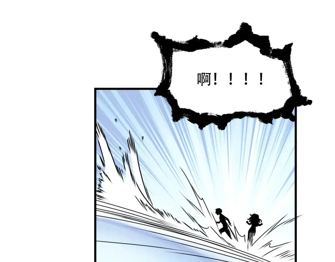 第452话 祭祀 第20页