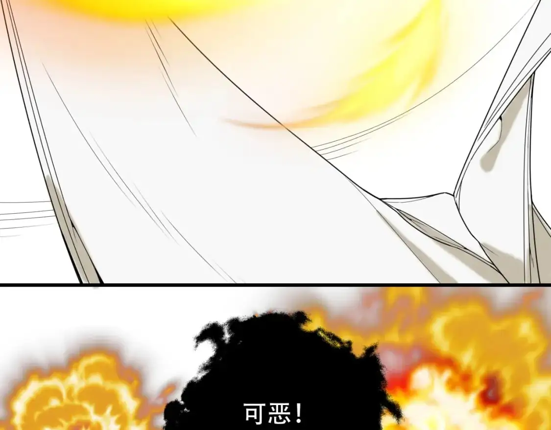 第452话 祭祀 第39页