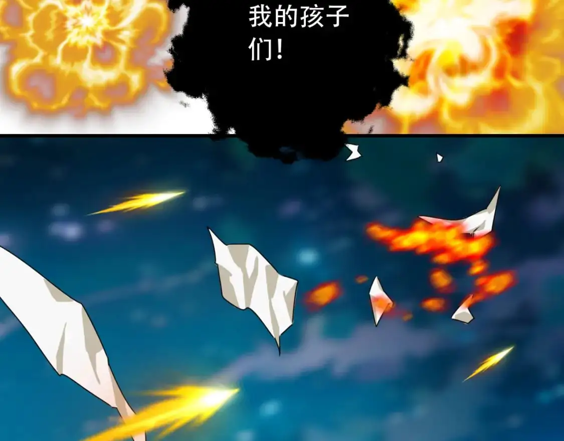 第452话 祭祀 第40页