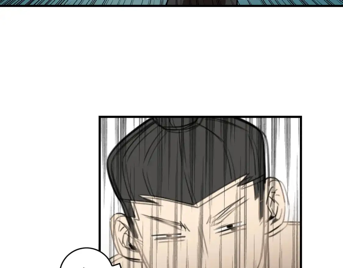 第452话 祭祀 第53页