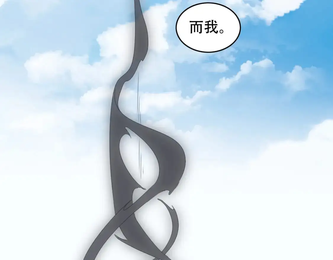 第452话 祭祀 第71页