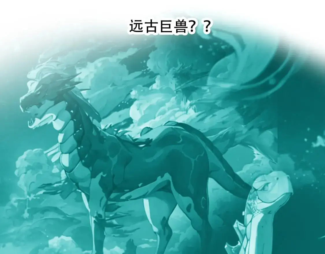 第452话 祭祀 第98页