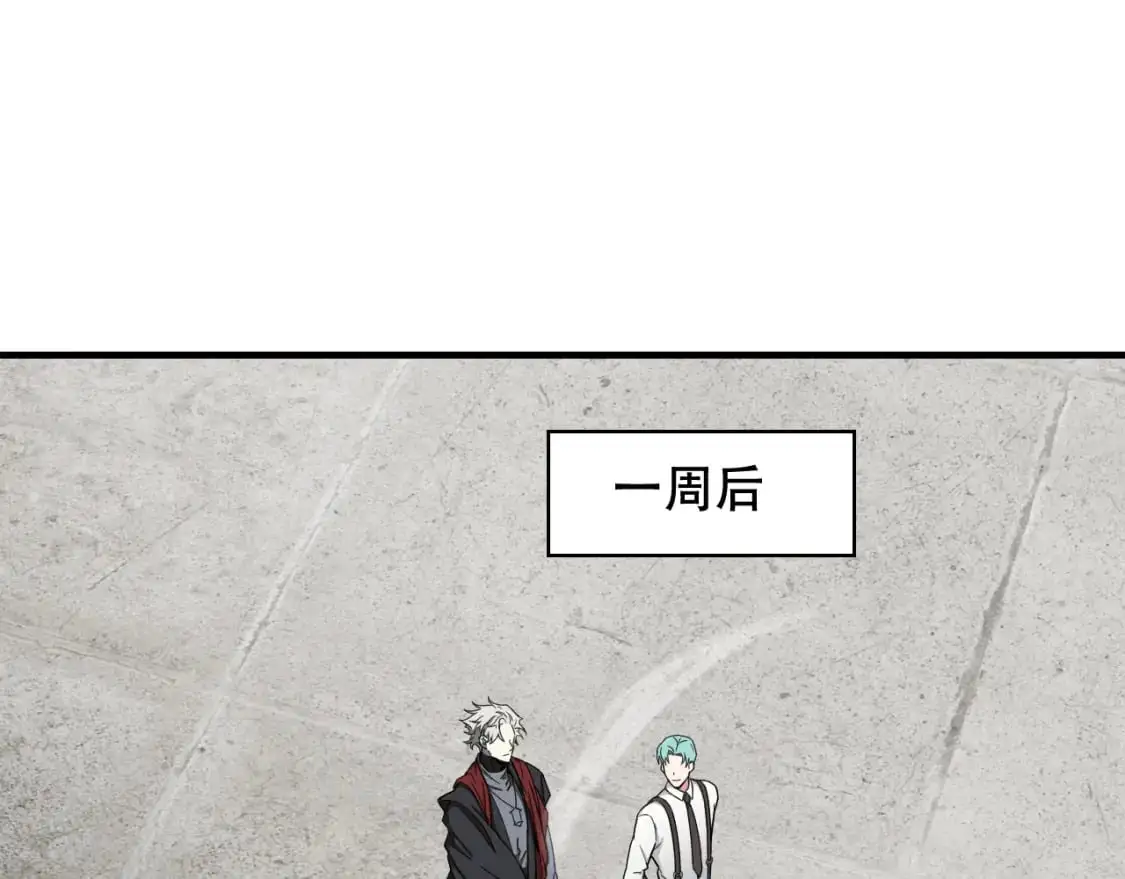第451话 活着的钥匙 第5页