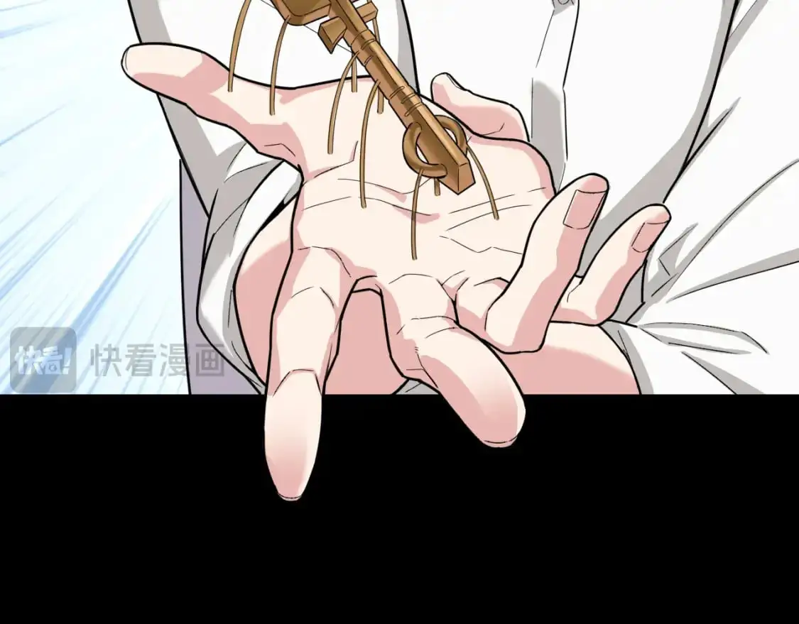 第451话 活着的钥匙 第22页