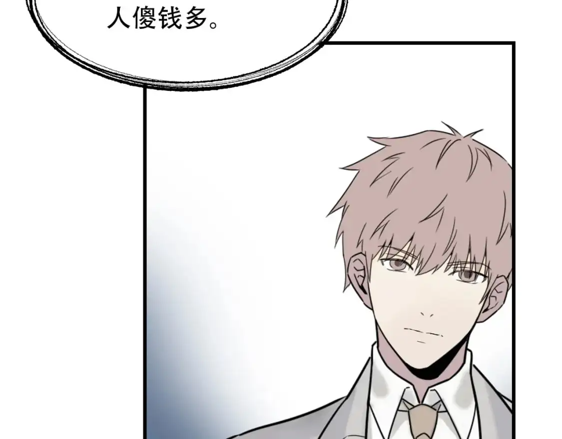 第451话 活着的钥匙 第89页
