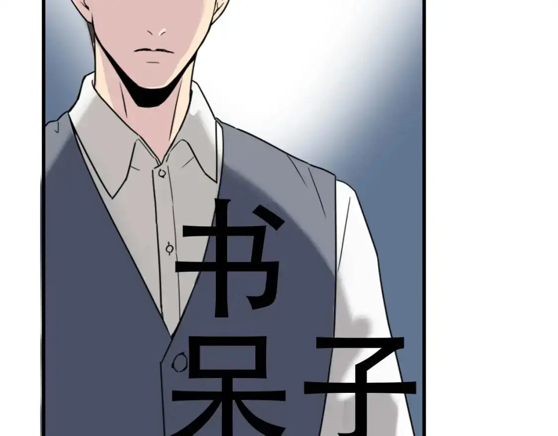 第451话 活着的钥匙 第92页