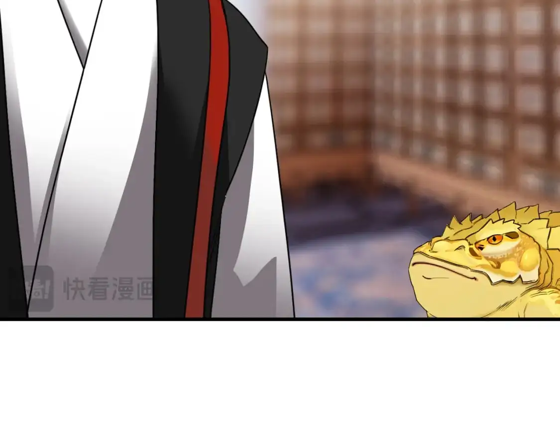 第454话 上古乐园 第86页