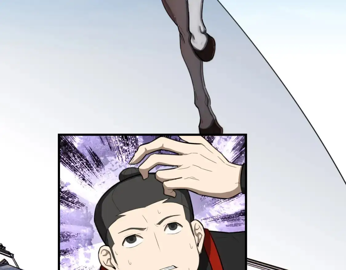 第453话 痴情的魔王 第6页