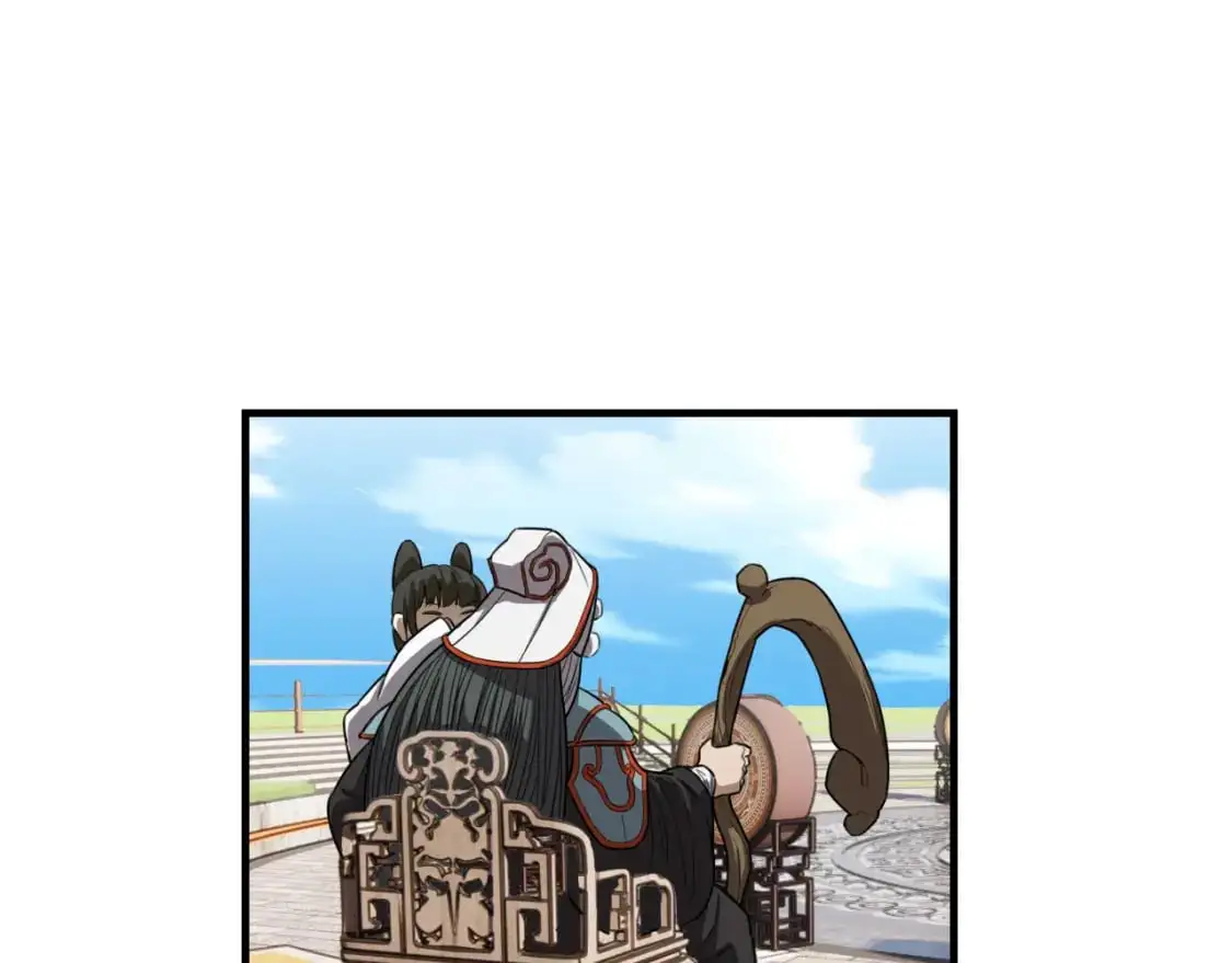 第453话 痴情的魔王 第17页